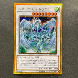 NM 4 card Stardust Dragon GP16-JP009 Gold Rare YuGiOh 450 - Image 4