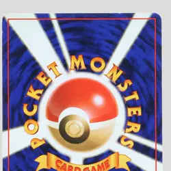 Dark Charizard No.006 1997 vintage Holo Promo Japanese Pokemon Card(A- rank) - Image 5