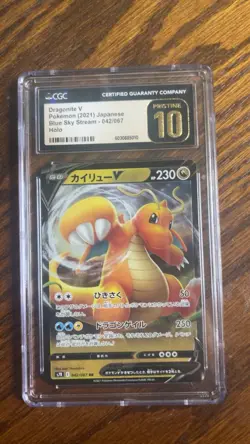 CGC 10 PRISTINE Dragonite V 042/067 RR Blue Sky Stream s7R Pokemon Card - Image 1