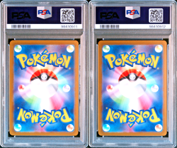 PSA 10 Oddish & Vileplume Master Ball 151 SEQ sv2a 043 045 Japanese Pokemon Card - Image 2