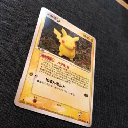 Ditto #132 033/086 1st Edition Pokemon Japanese card TCG (2005) JP3611 - Image 2