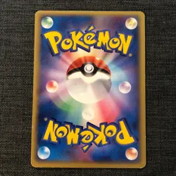 Ditto #132 033/086 1st Edition Pokemon Japanese card TCG (2005) JP3611 - Image 3