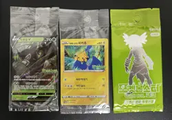 Swallowed Up Pikachu 120/S-P Korean Movie Promo Pokemon Sealed Pack Pokemon Card - Image 1