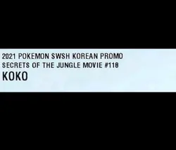 Swallowed Up Pikachu 120/S-P Korean Movie Promo Pokemon Sealed Pack Pokemon Card - Image 4
