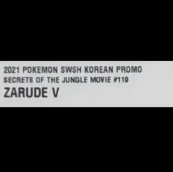 Swallowed Up Pikachu 120/S-P Korean Movie Promo Pokemon Sealed Pack Pokemon Card - Image 5