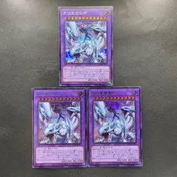 NM 3 card Dragon Master Magia QCDB-JP001 Secret Rare YuGiOh 1110 - Image 1