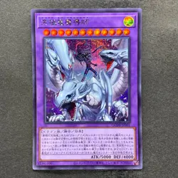 NM 3 card Dragon Master Magia QCDB-JP001 Secret Rare YuGiOh 1110 - Image 4