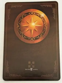 Sacred Saga Saint Seiya Anime Collectible Card - Image 2