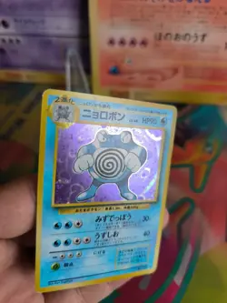 Pokemon Karte Card Quappo Poliwrath Base Expansion Set Holo Wotc japanese NM- - Image 2