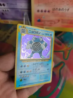 Pokemon Karte Card Quappo Poliwrath Base Expansion Set Holo Wotc japanese NM- - Image 3