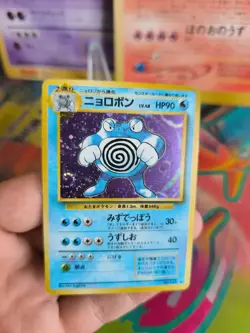 Pokemon Karte Card Quappo Poliwrath Base Expansion Set Holo Wotc japanese NM- - Image 4