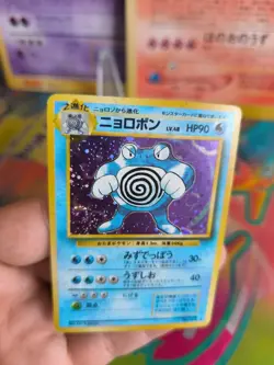 Pokemon Karte Card Quappo Poliwrath Base Expansion Set Holo Wotc japanese NM- - Image 5
