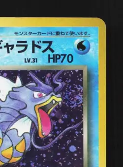 Dark Gyarados No.130 HP Team Rocket Japanese Pokemon Card TCG - Image 5