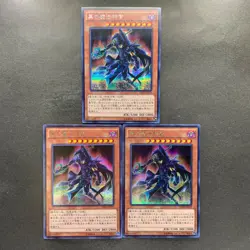 NM 3 card Sorcerer of Dark Magic 15AX-JPY10 Secret Rare YuGiOh 300 - Image 1