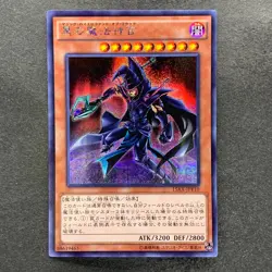 NM 3 card Sorcerer of Dark Magic 15AX-JPY10 Secret Rare YuGiOh 300 - Image 2