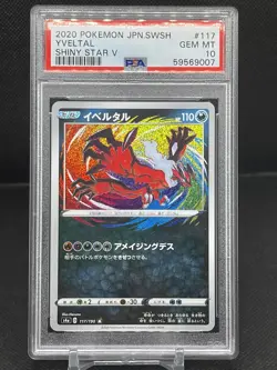 POKEMON CARD- YVELTAL AMAZING RARE 117/190 SHINY STAR V JAPANESE PSA 10 GEM MINT - Image 1