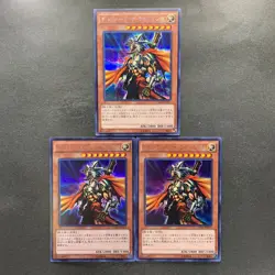 NM 3 card Gilford the Lightning 15AX-JPM17 Secret Rare YuGiOh 300 - Image 1