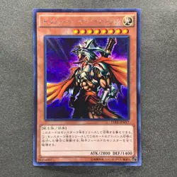NM 3 card Gilford the Lightning 15AX-JPM17 Secret Rare YuGiOh 300 - Image 2