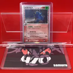 EX+) Pokemon Card Heracross 003/016 Japanese Delta-Species Holo Nintendo 2005 - Image 1