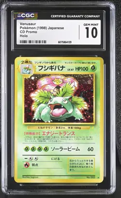 CGC 10 GEM MINT Venusaur 1998 CD Promo Japanese 3 Holo Pokemon Card - Image 1