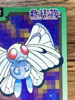 Pokemon Carddass Card Butterfree File No.12 Bandai Pocket Monsters 1997 Japan - Image 4