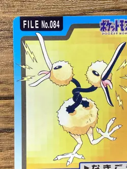 Pokemon Carddass Card Doduo File No.84 Bandai Pocket Monsters 1997 Japan - Image 3