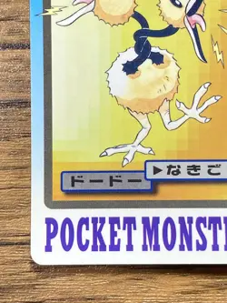 Pokemon Carddass Card Doduo File No.84 Bandai Pocket Monsters 1997 Japan - Image 5