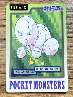 Pokemon Carddass Card Exeggcute File No.102 Bandai Pocket Monsters 1997 Japan - Image 1