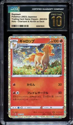 Pokemon Japanese Classic Game Holo CGC 10 PRISTINE Rapidash CLL 005 - Image 1