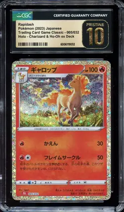 Pokemon Japanese Classic Game Holo CGC 10 PRISTINE Rapidash CLL 005 L2 - Image 1