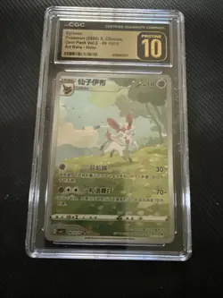 Pokemon 2025 Sylveon 09 15/15 CBB2 CS Chinese Vol 2 GEM MINT CGC Pristine 10 - Image 1