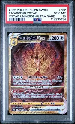 2022 POKEMON JPN SWORD & SHIELD VSTAR UNIVERSE #262 FULL ART/ARCEUS VSTAR PSA 10 - Image 1