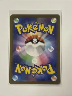 Lucario Vstar Universe s12a 077/172 Japanese 2022 Pokemon TCG - Image 2