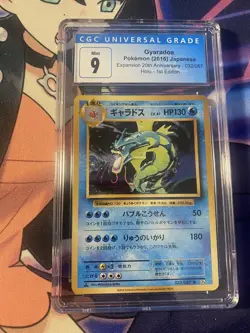 Pokemon 2016 20th Anniversary Expansion CP6 1st Ed Gyarados Holo CGC 9 032/087 - Image 1