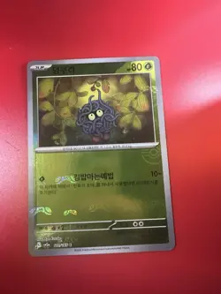 Pokemon TCG Korean Tangela 114/165 SV2a Master Ball Reverse Holo Pokemon 151 - Image 1
