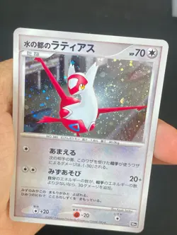 JAPANESE POKEMON LATIAS HOLO SWIRL PROMO 10TH ANNIVERSARY MOVIE - NM/M - Image 2