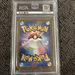 2024 Pokemon SV JP sv8 Hydreigon ex Special Art Rare #133/106 PSA 10 - Image 2