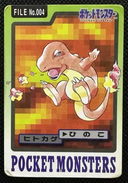 Charmander 004 Pokemon Carddass Card Japanese 1997 BANDAI Nintendo Japan - Image 1