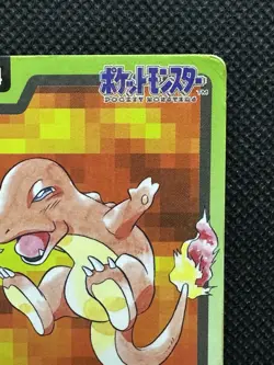 Charmander 004 Pokemon Carddass Card Japanese 1997 BANDAI Nintendo Japan - Image 3