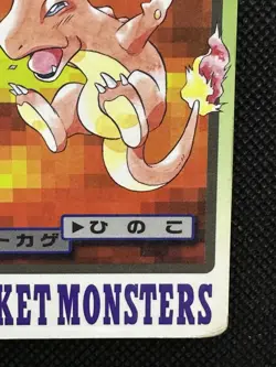 Charmander 004 Pokemon Carddass Card Japanese 1997 BANDAI Nintendo Japan - Image 4