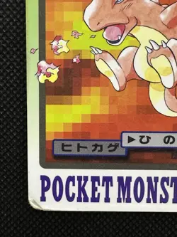 Charmander 004 Pokemon Carddass Card Japanese 1997 BANDAI Nintendo Japan - Image 5