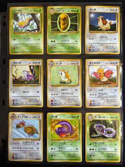 Pokemon Card Japanese Common Uncommon Complete Set Base, Jungle, Fossil 3 set - Image 2