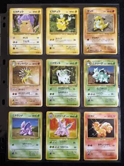 Pokemon Card Japanese Common Uncommon Complete Set Base, Jungle, Fossil 3 set - Image 5