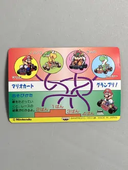 Grand Prix - 1 - Super Mario Kart - Nintendo Banpresto Card Vintage Japanese - Image 2
