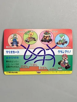 Mario and Bowser - 5 - Super Mario Kart - Nintendo Banpresto Card Vintage - Image 2