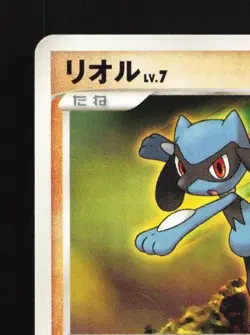 Riolu DPBP#505 Unlimited MP Space-Time Creation Japanese Pokemon Card TCG - Image 4