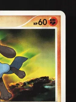Riolu DPBP#505 Unlimited MP Space-Time Creation Japanese Pokemon Card TCG - Image 5