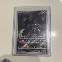 Mewtwo AR 183/165 151 Scarlet & Violet SV2a Pokemon Card Japanese - Image 1