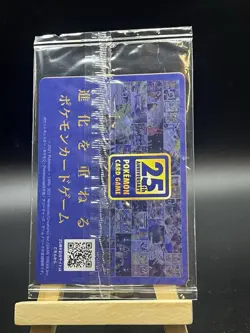 Japanese - Promo - Sealed - Piplup - 232/S-P - Pokemon Card - 25th Anniversary - Image 2