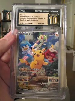 Pikachu 001/SV-P promo card from the Chinese Scarlet & Violet pre-order bonus - Image 1